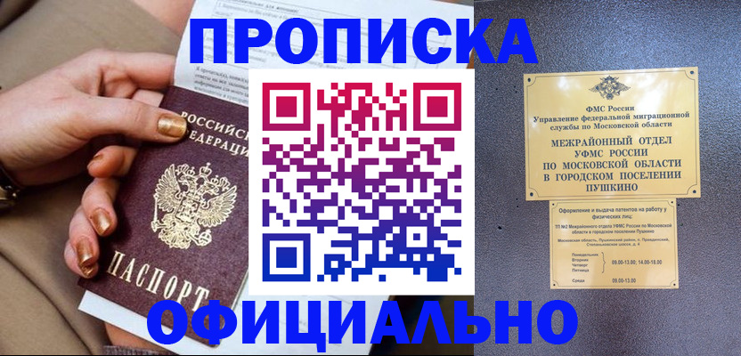 регистрация для дет. сада в Луге